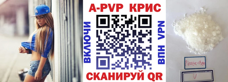 Alpha-PVP крисы CK  KRAKEN ONION  Заполярный 
