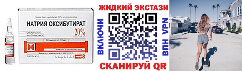 БУТИРАТ BDO 33%  купить  сайты  Заполярный 