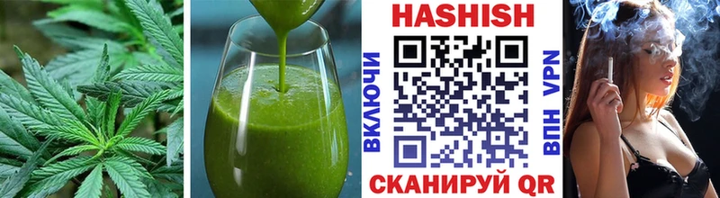 Печенье с ТГК марихуана  Заполярный 