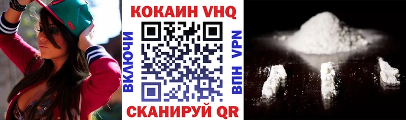 мориарти как зайти  Заполярный  Cocaine 99%  наркота 
