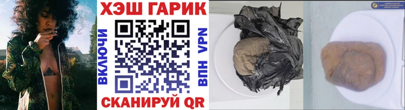 Гашиш Изолятор  нарко площадка наркотические препараты  Заполярный 