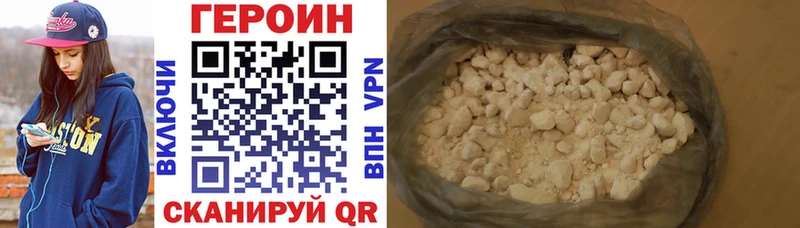 наркотики Заполярный Героин Heroin