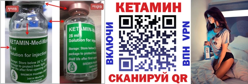 магазин    Заполярный  Кетамин ketamine 