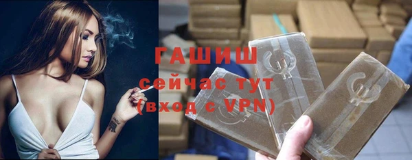 бошки Алзамай