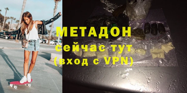 стафф Алексеевка