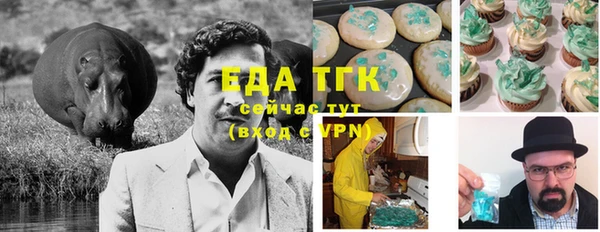 бошки Алзамай