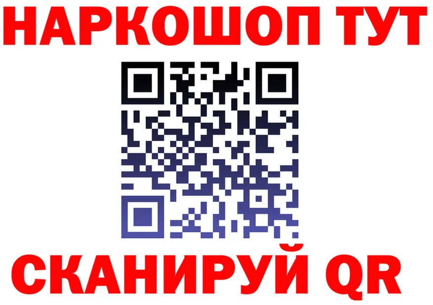 Купить наркотик  клад Заполярный