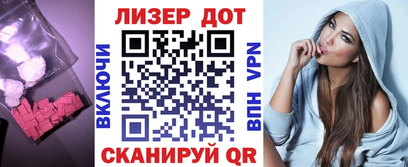 Лсд 25 экстази кислота  Заполярный 