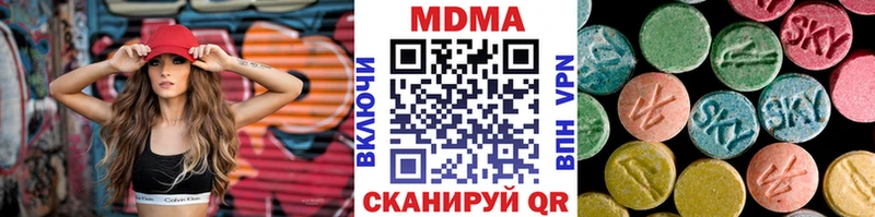 MDMA кристаллы  Заполярный 