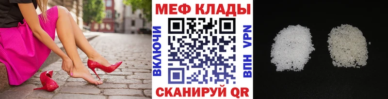 МЯУ-МЯУ 4 MMC  ОМГ ОМГ ТОР  Заполярный 