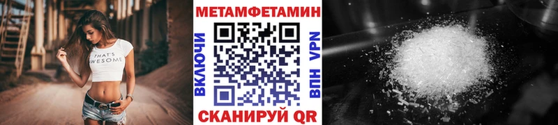 купить   Заполярный  МЕТАМФЕТАМИН винт 