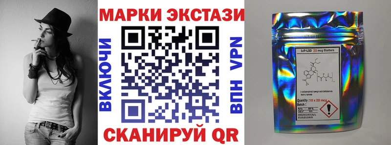 Марки 25I-NBOMe 1,5мг  где можно купить наркотик  Заполярный 