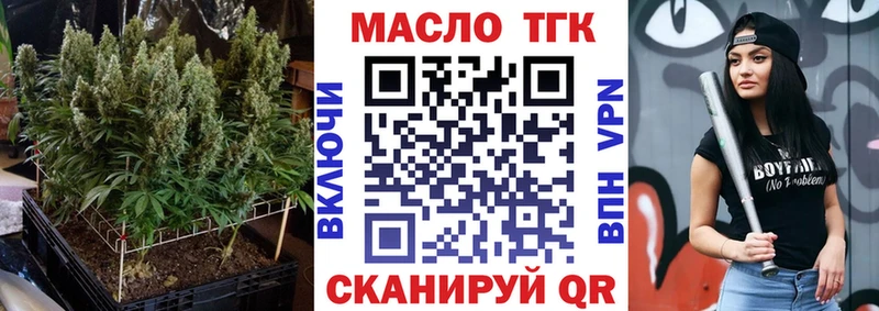 кракен ONION  Заполярный  ТГК вейп с тгк 